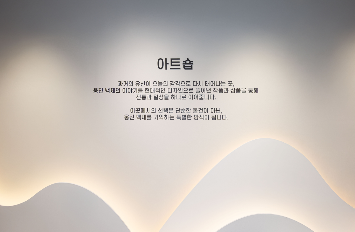 백제문화전당 7